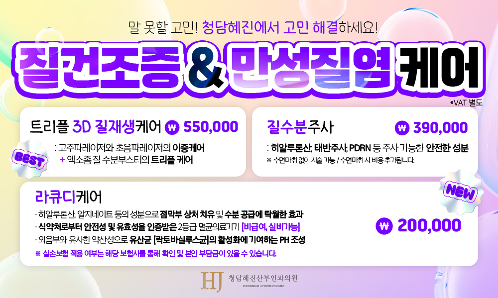 팝업