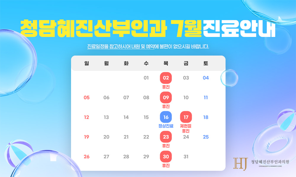 팝업