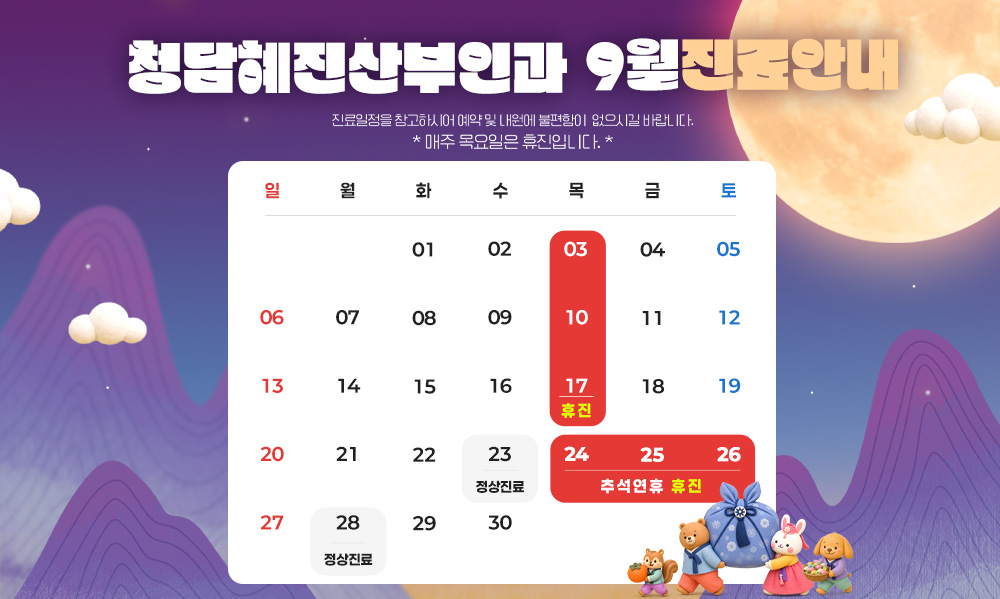 팝업